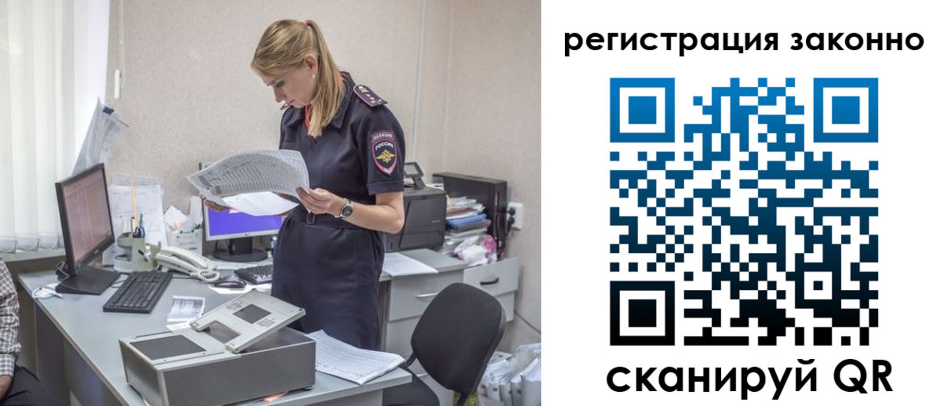 прописка для кредита в Щёкино